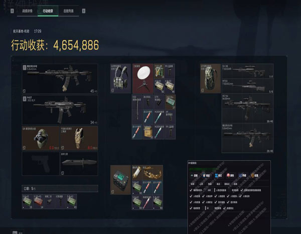 地狱犬模拟器v2.8.3